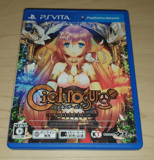 Ciel Nosurge Offline box art for Playstation Vita
